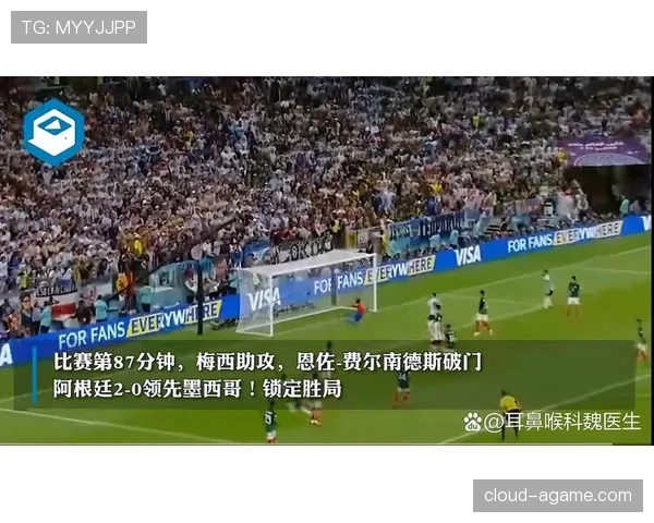 土耳其2026世界杯赛程分析：小组赛突围关键战与潜在淘汰赛对手前瞻